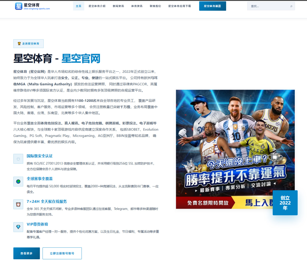 切尔西追逐奥斯梅恩受阻后锋线补强方案全面解析与未来抉择